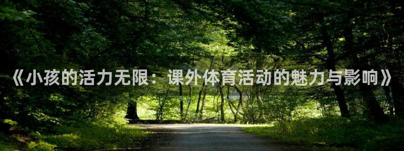 风速体育篮球直播nba